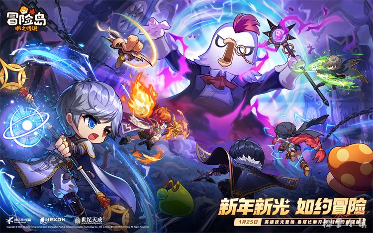 冒险岛私服新手职业选择指南：三大热门方向解析