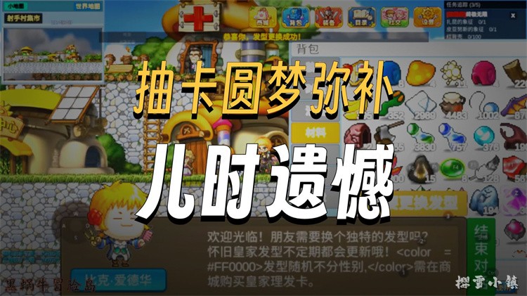冒险岛私服职业怎么选？五转前后最稳的养成路线指南