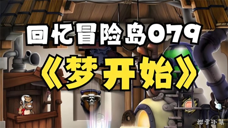 冒险岛私服开荒指南：避开冷门职业，选对路线让你少走三年弯路